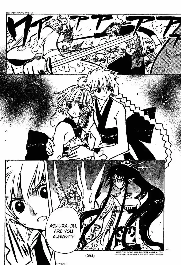 Tsubasa: Reservoir Chronicle 58