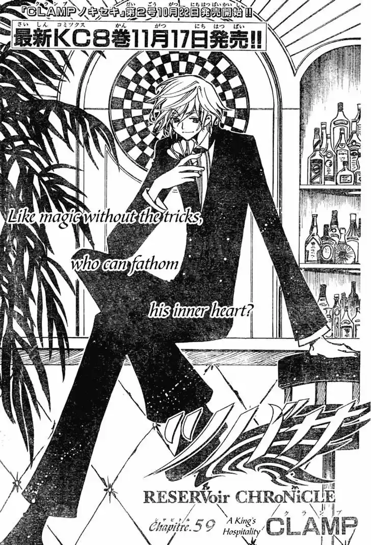 Tsubasa: Reservoir Chronicle 59