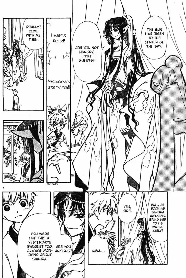 Tsubasa: Reservoir Chronicle 60