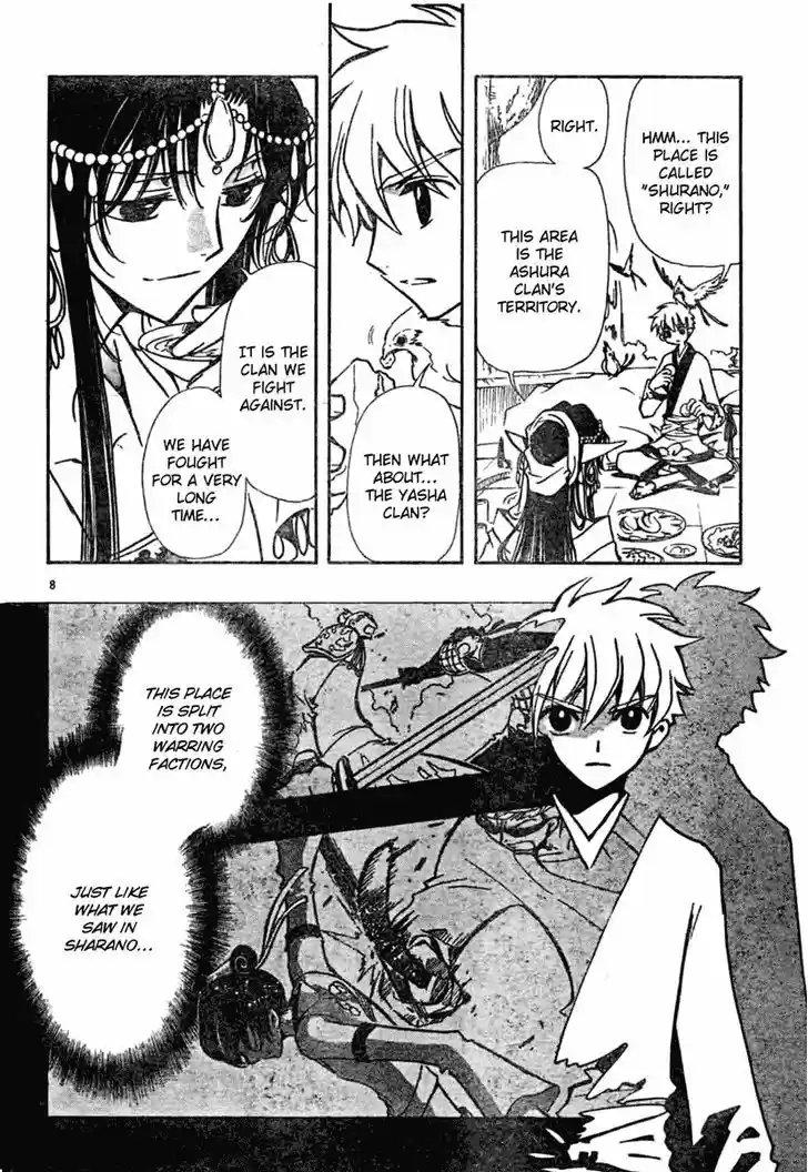 Tsubasa: Reservoir Chronicle 60