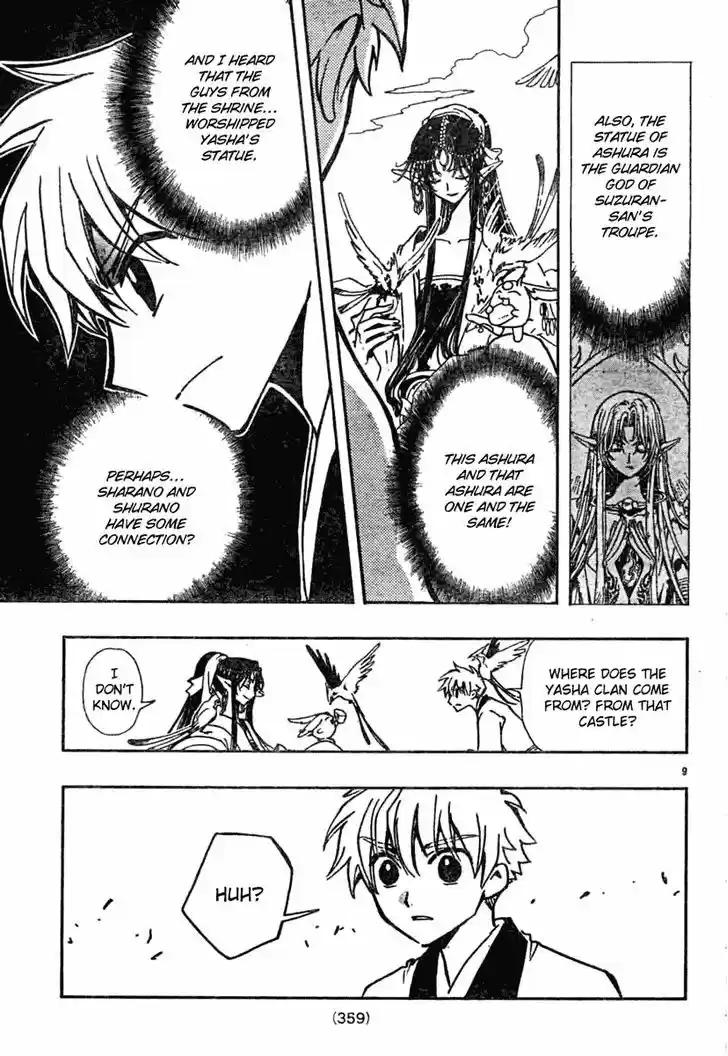 Tsubasa: Reservoir Chronicle 60
