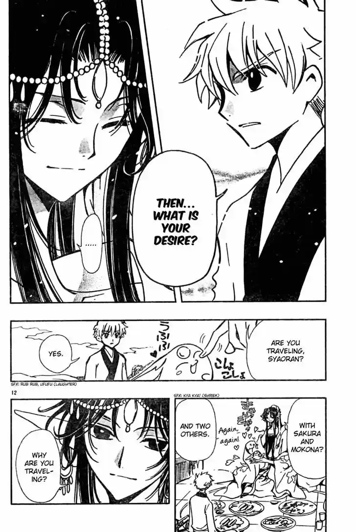 Tsubasa: Reservoir Chronicle 60