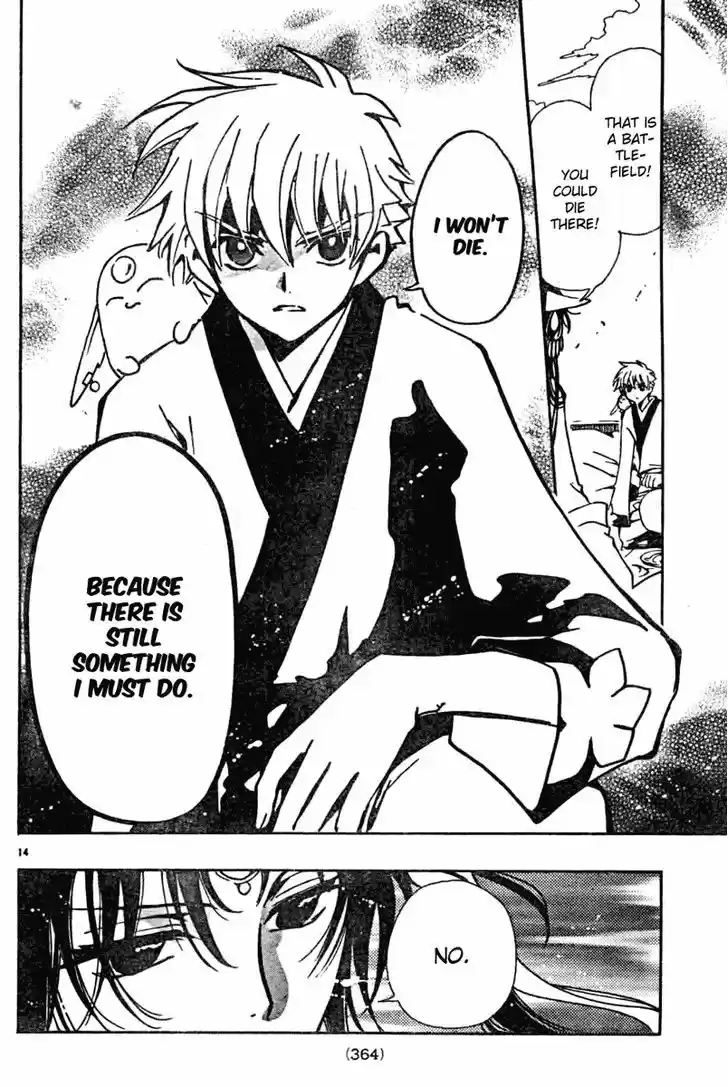 Tsubasa: Reservoir Chronicle 60