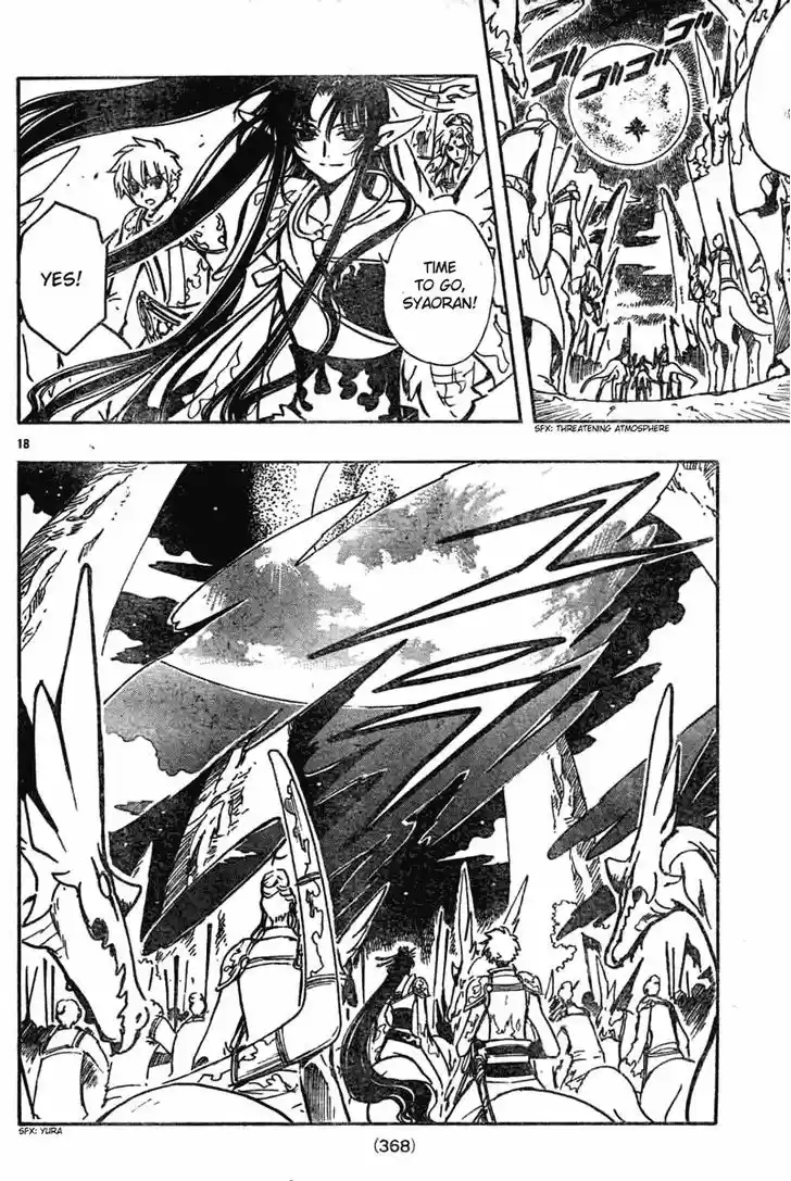 Tsubasa: Reservoir Chronicle 60