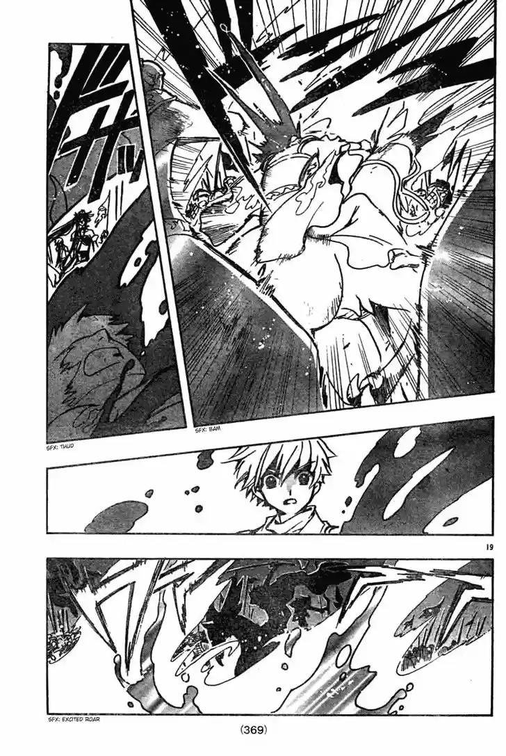 Tsubasa: Reservoir Chronicle 60