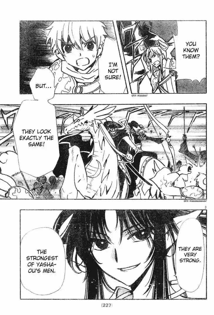 Tsubasa: Reservoir Chronicle 61
