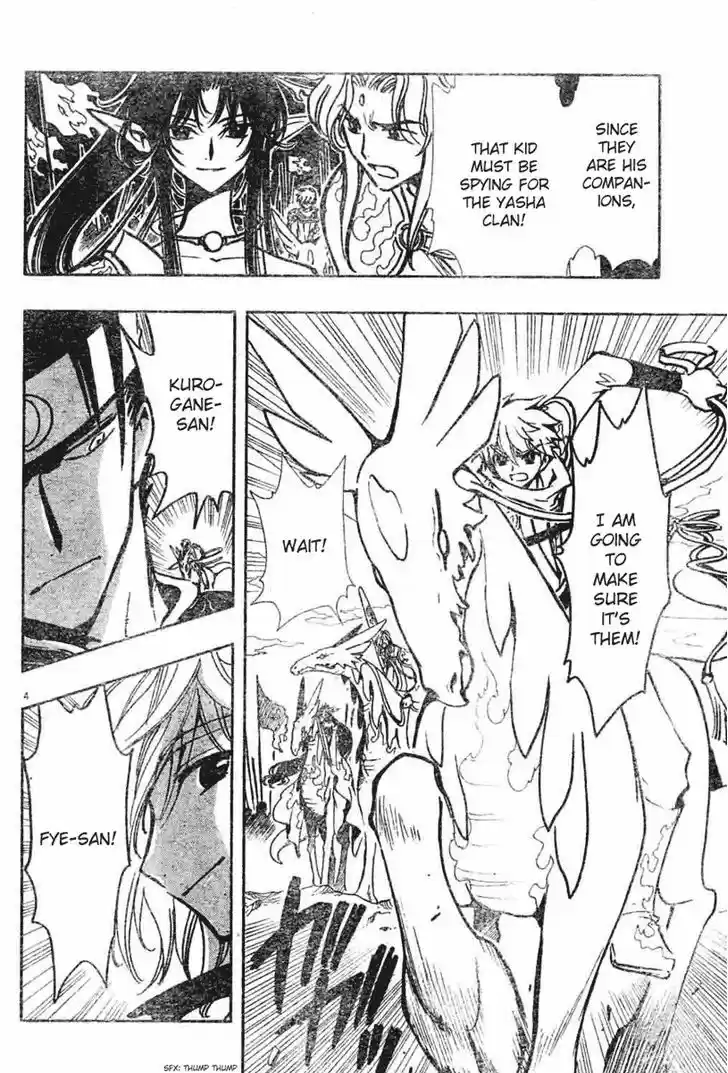 Tsubasa: Reservoir Chronicle 61