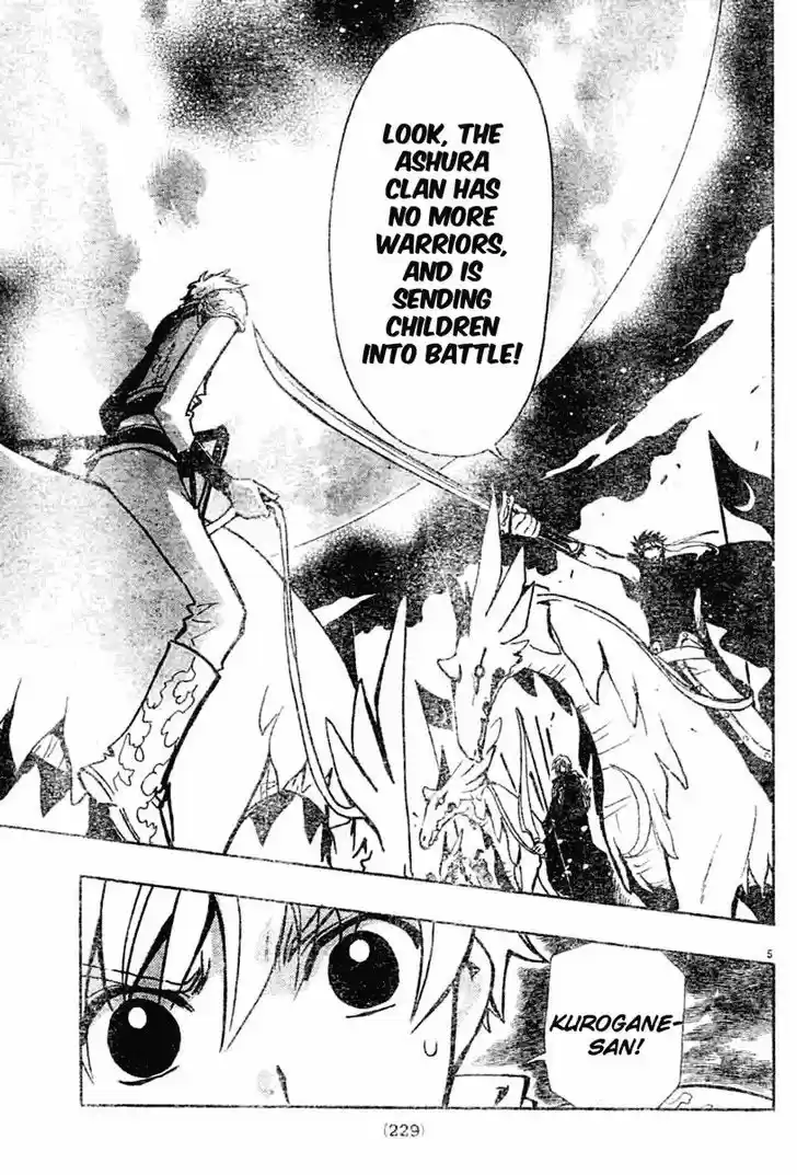 Tsubasa: Reservoir Chronicle 61