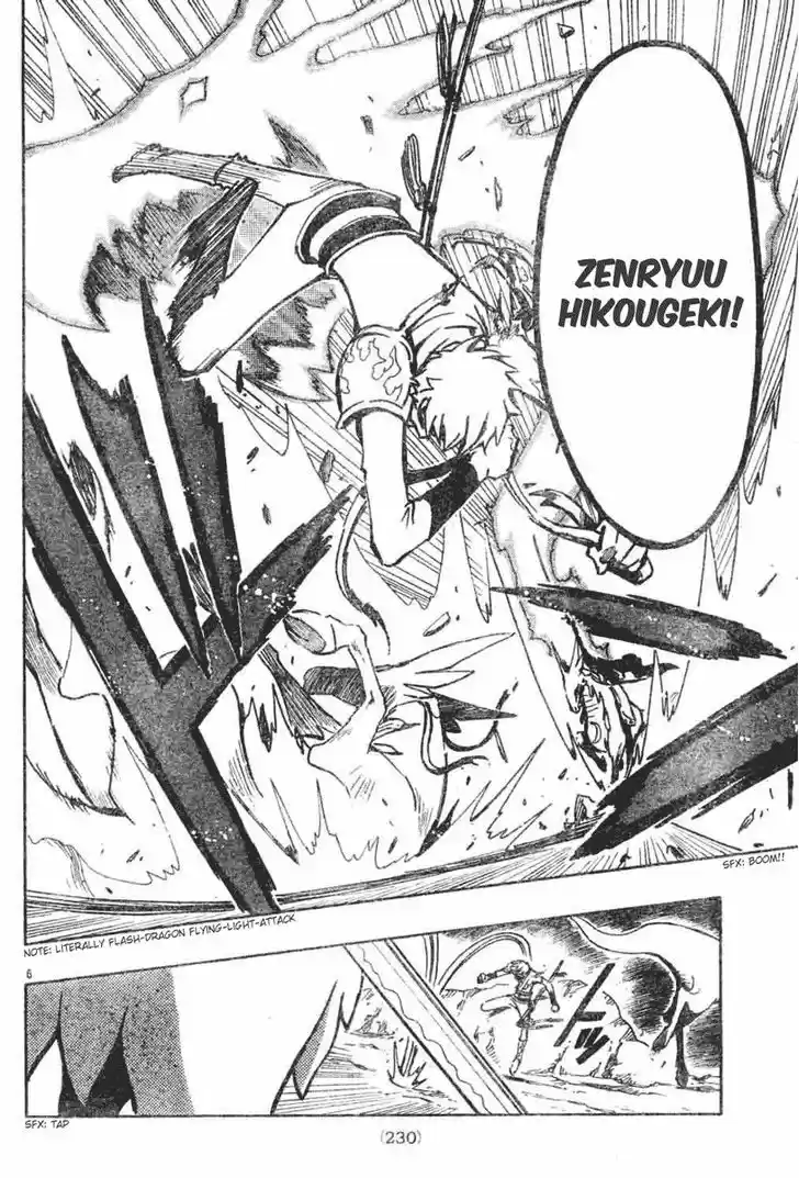 Tsubasa: Reservoir Chronicle 61