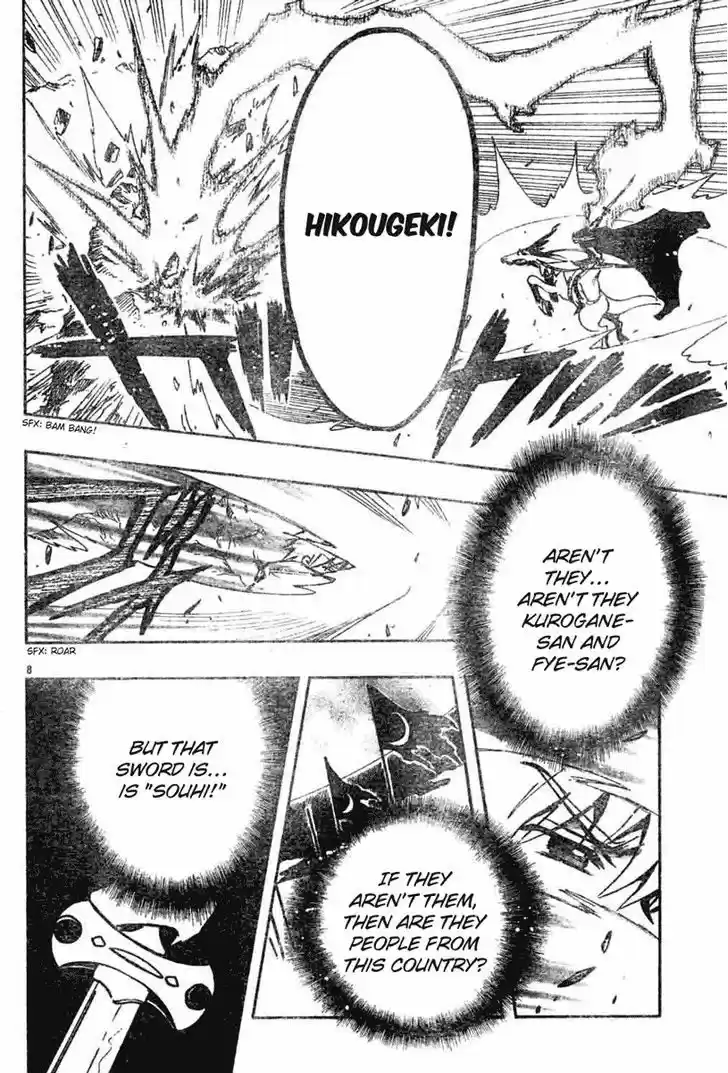 Tsubasa: Reservoir Chronicle 61