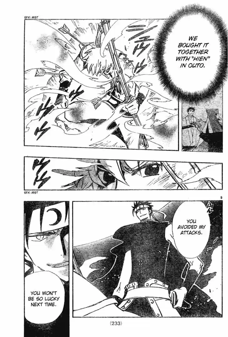 Tsubasa: Reservoir Chronicle 61