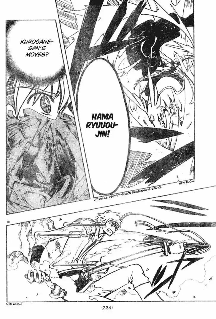 Tsubasa: Reservoir Chronicle 61