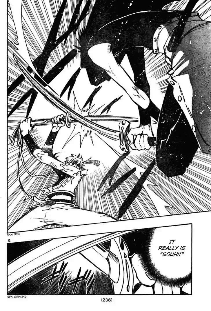 Tsubasa: Reservoir Chronicle 61