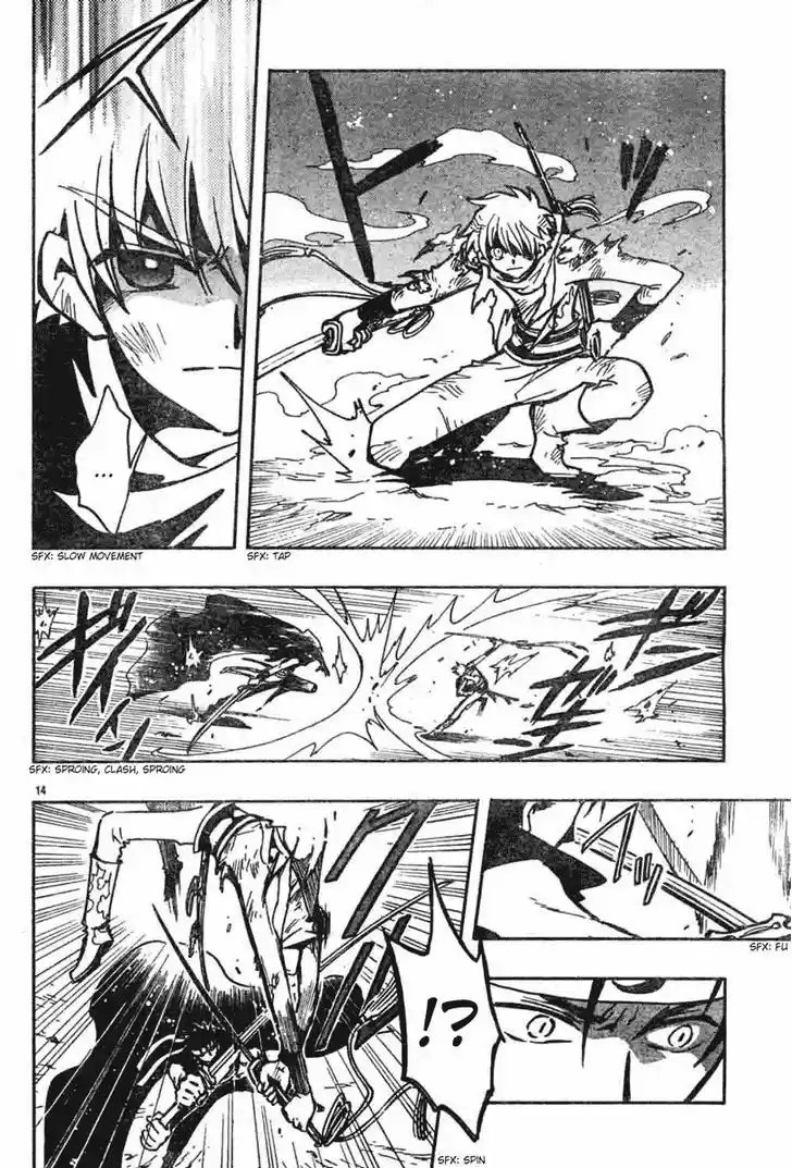 Tsubasa: Reservoir Chronicle 61