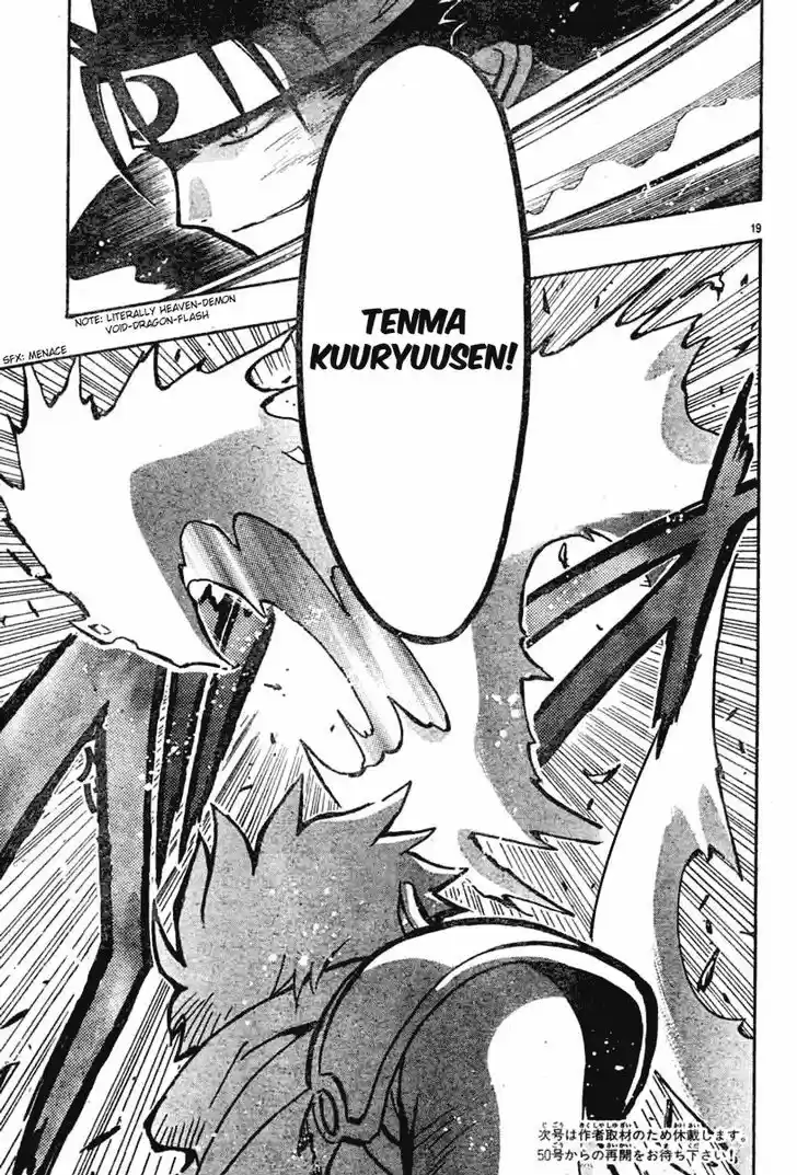 Tsubasa: Reservoir Chronicle 61