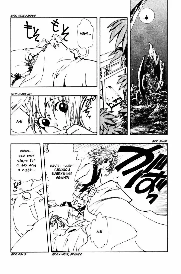 Tsubasa: Reservoir Chronicle 63