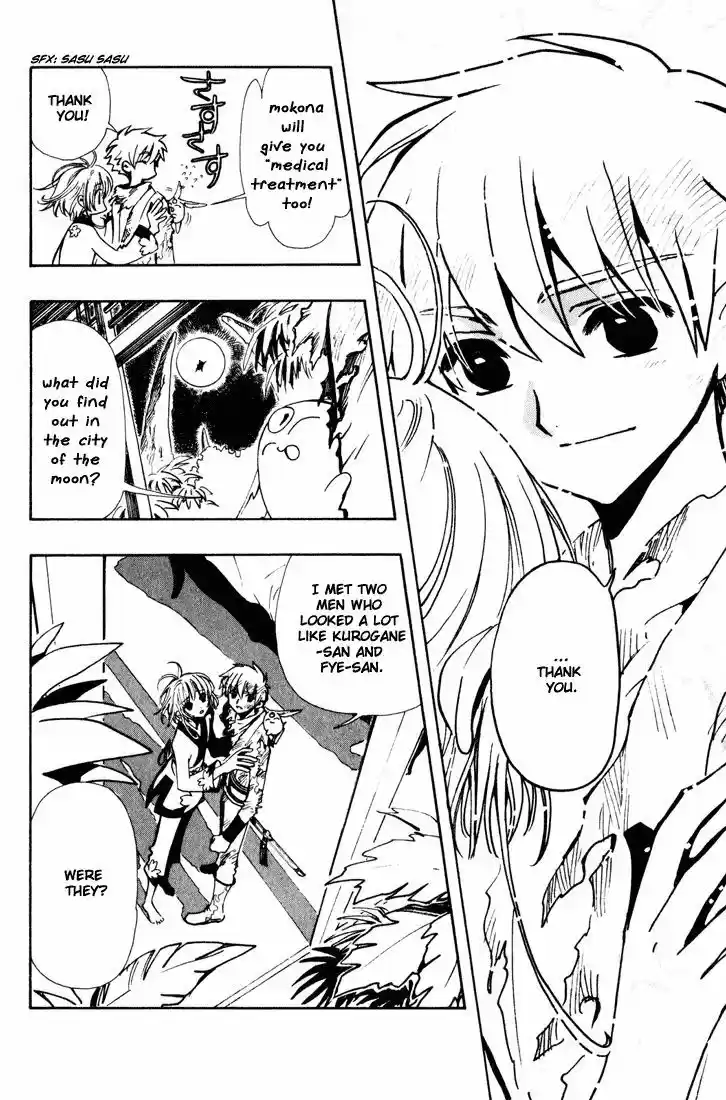 Tsubasa: Reservoir Chronicle 63