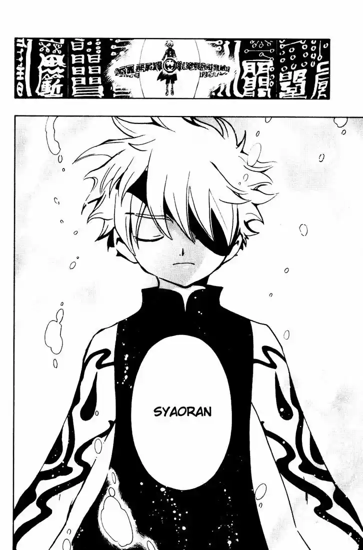 Tsubasa: Reservoir Chronicle 63