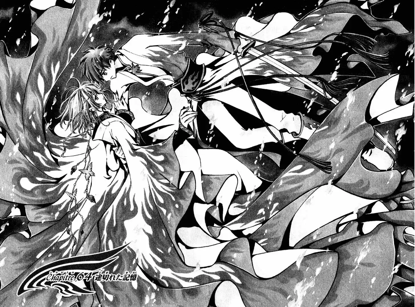 Tsubasa: Reservoir Chronicle 64