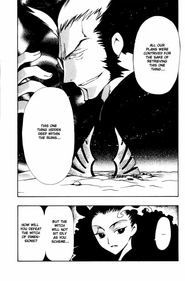 Tsubasa: Reservoir Chronicle 64