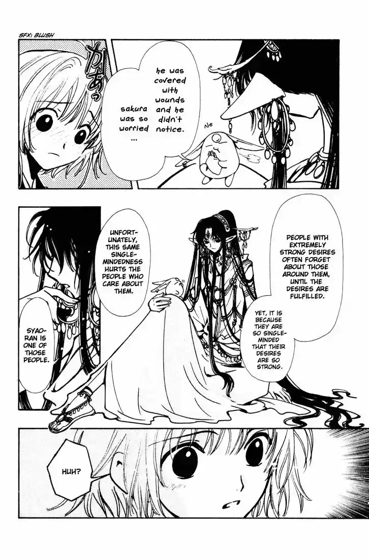 Tsubasa: Reservoir Chronicle 64