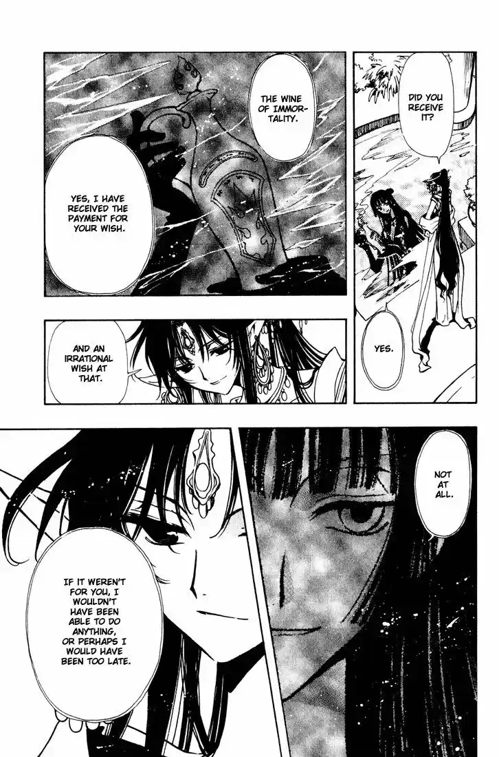 Tsubasa: Reservoir Chronicle 64