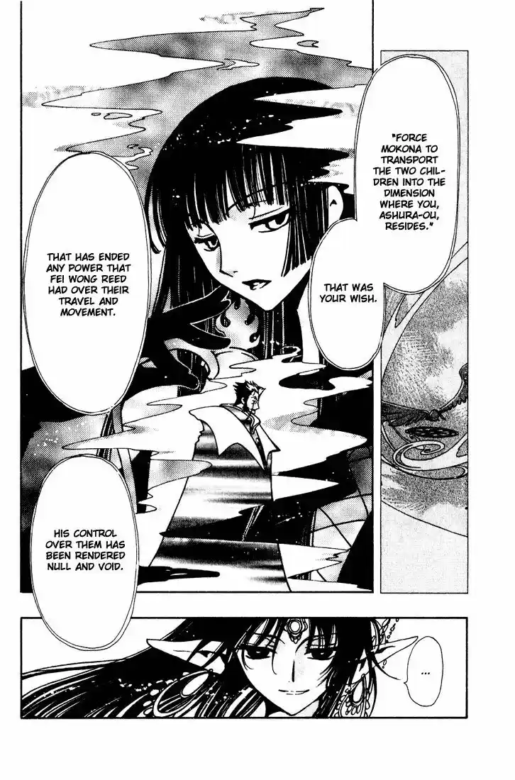 Tsubasa: Reservoir Chronicle 64