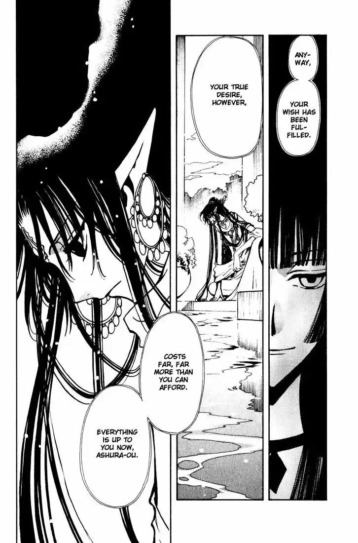 Tsubasa: Reservoir Chronicle 64