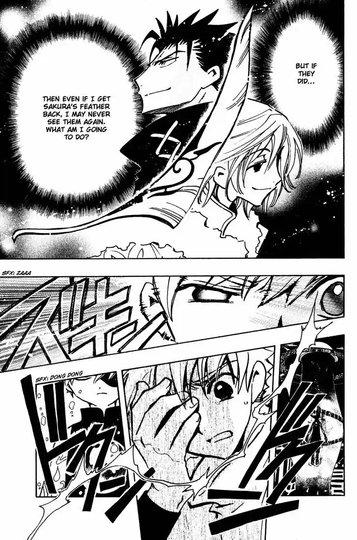 Tsubasa: Reservoir Chronicle 64