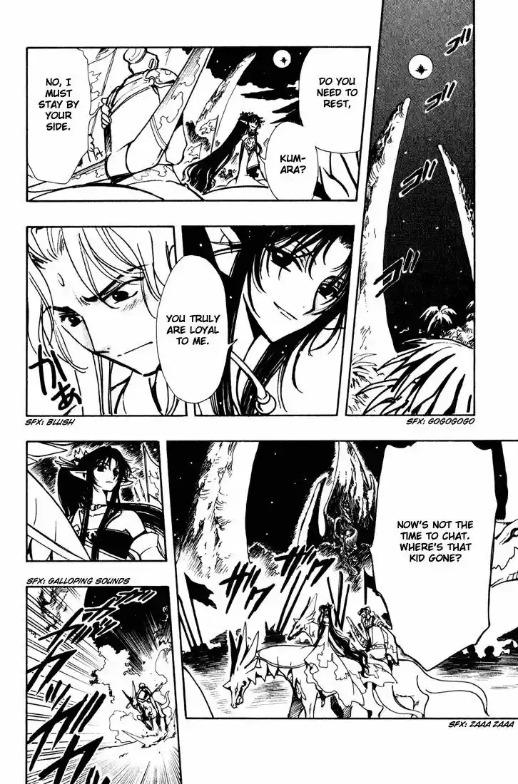 Tsubasa: Reservoir Chronicle 64