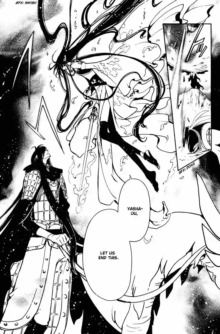 Tsubasa: Reservoir Chronicle 65