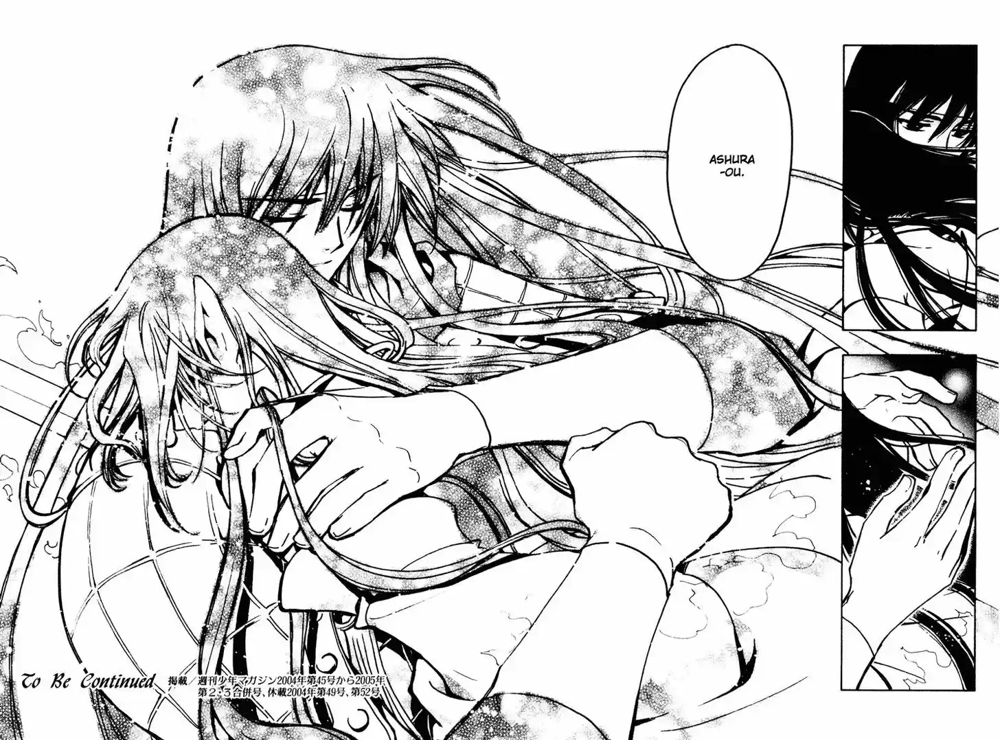 Tsubasa: Reservoir Chronicle 65