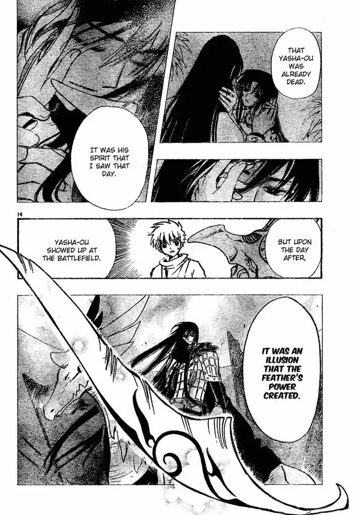 Tsubasa: Reservoir Chronicle 66