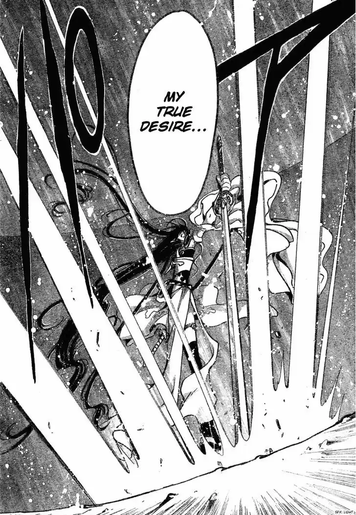 Tsubasa: Reservoir Chronicle 66