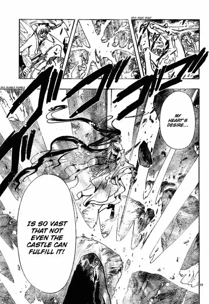 Tsubasa: Reservoir Chronicle 66