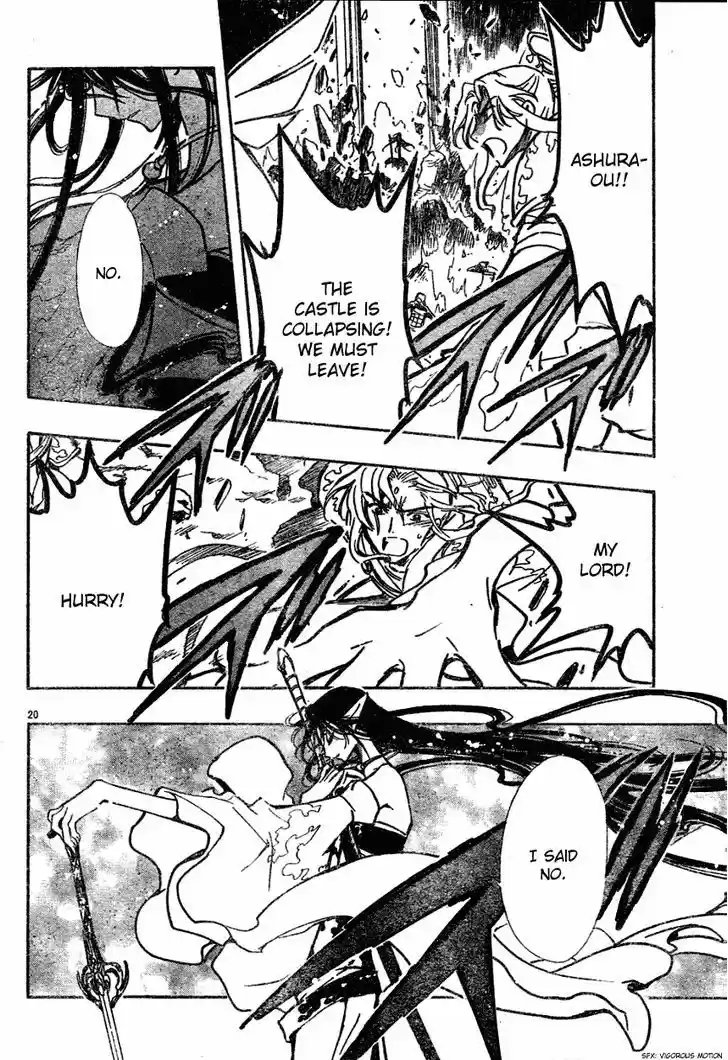 Tsubasa: Reservoir Chronicle 66