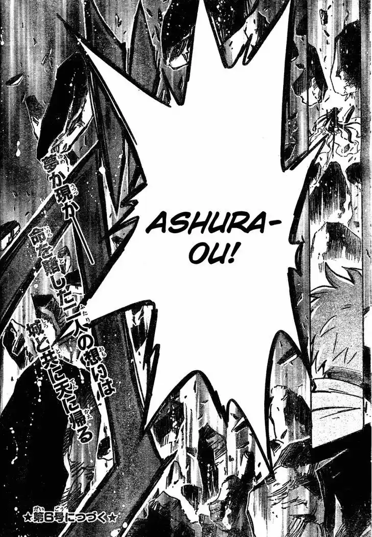 Tsubasa: Reservoir Chronicle 66