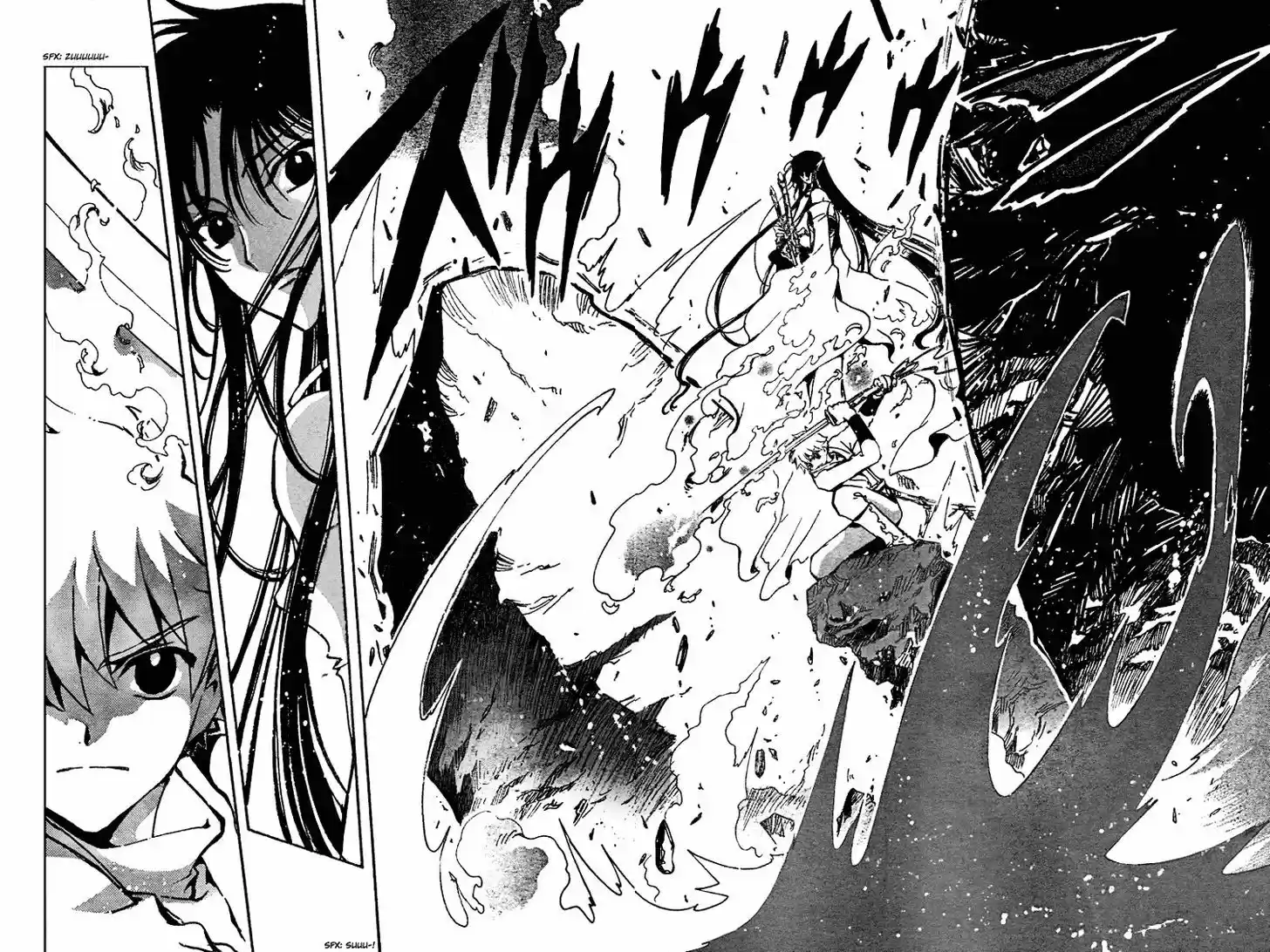 Tsubasa: Reservoir Chronicle 67