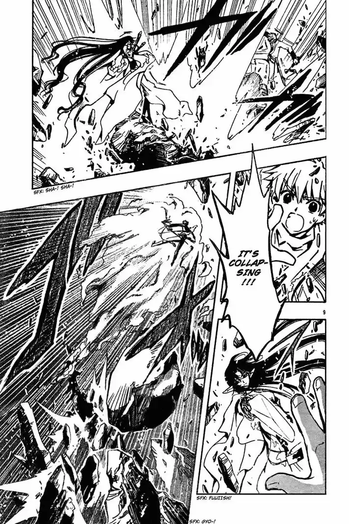 Tsubasa: Reservoir Chronicle 67