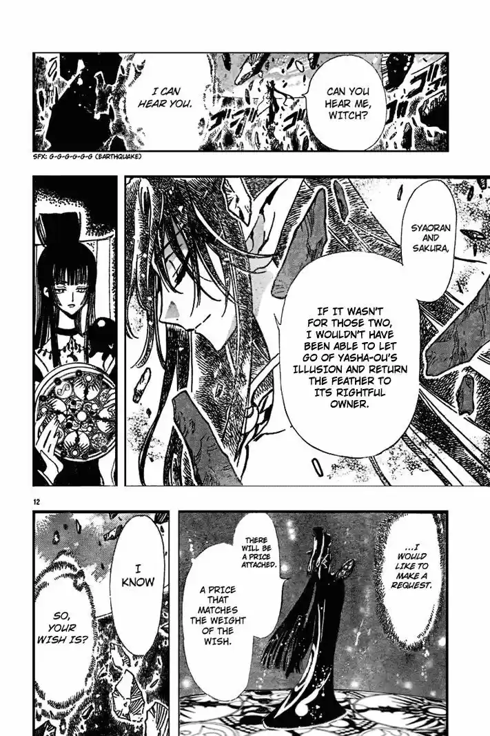 Tsubasa: Reservoir Chronicle 67