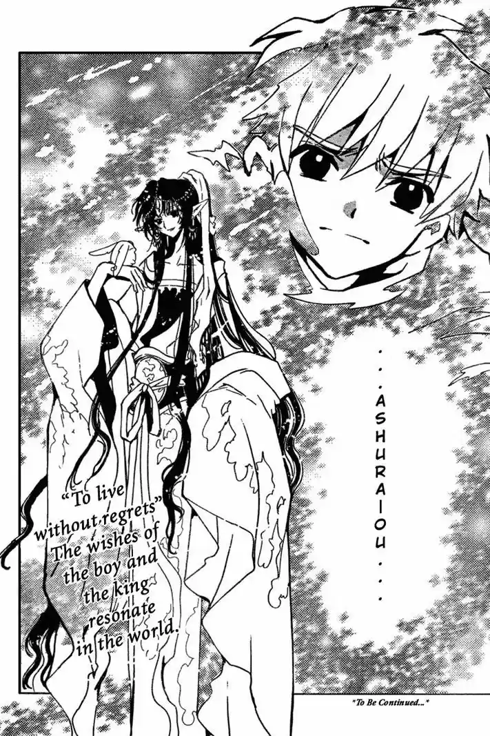 Tsubasa: Reservoir Chronicle 67