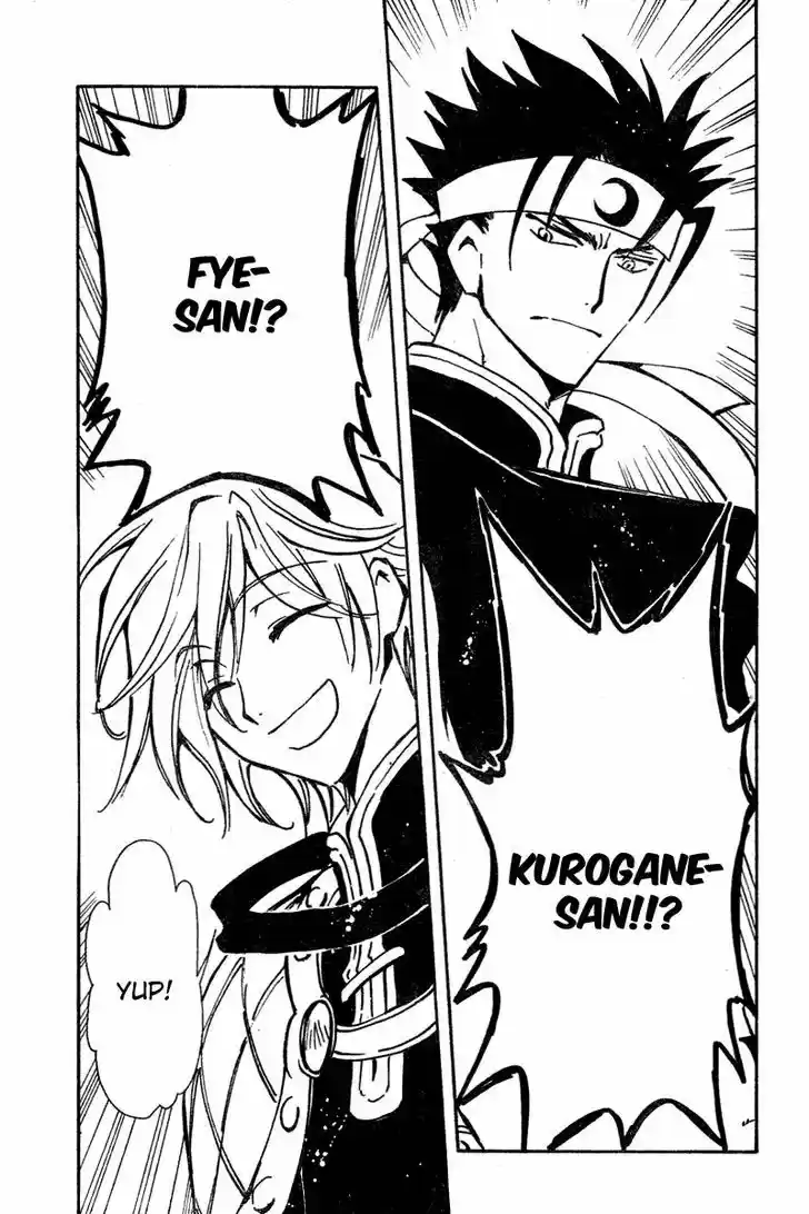 Tsubasa: Reservoir Chronicle 68