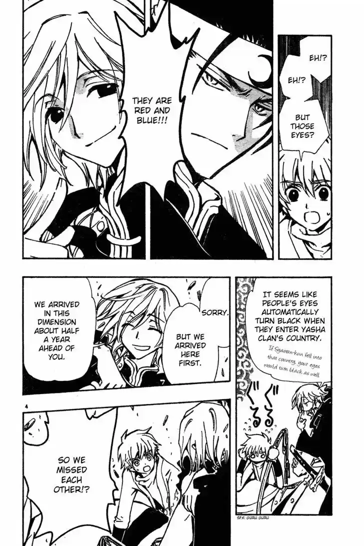 Tsubasa: Reservoir Chronicle 68