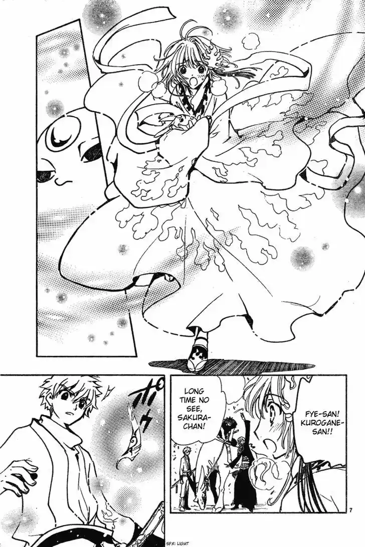 Tsubasa: Reservoir Chronicle 68