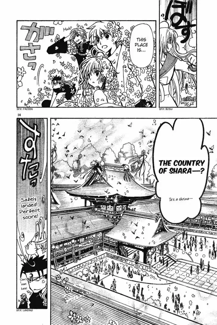 Tsubasa: Reservoir Chronicle 68