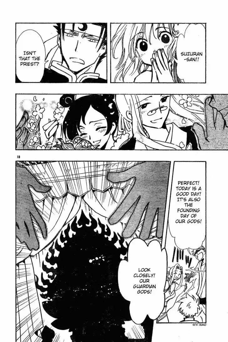 Tsubasa: Reservoir Chronicle 68