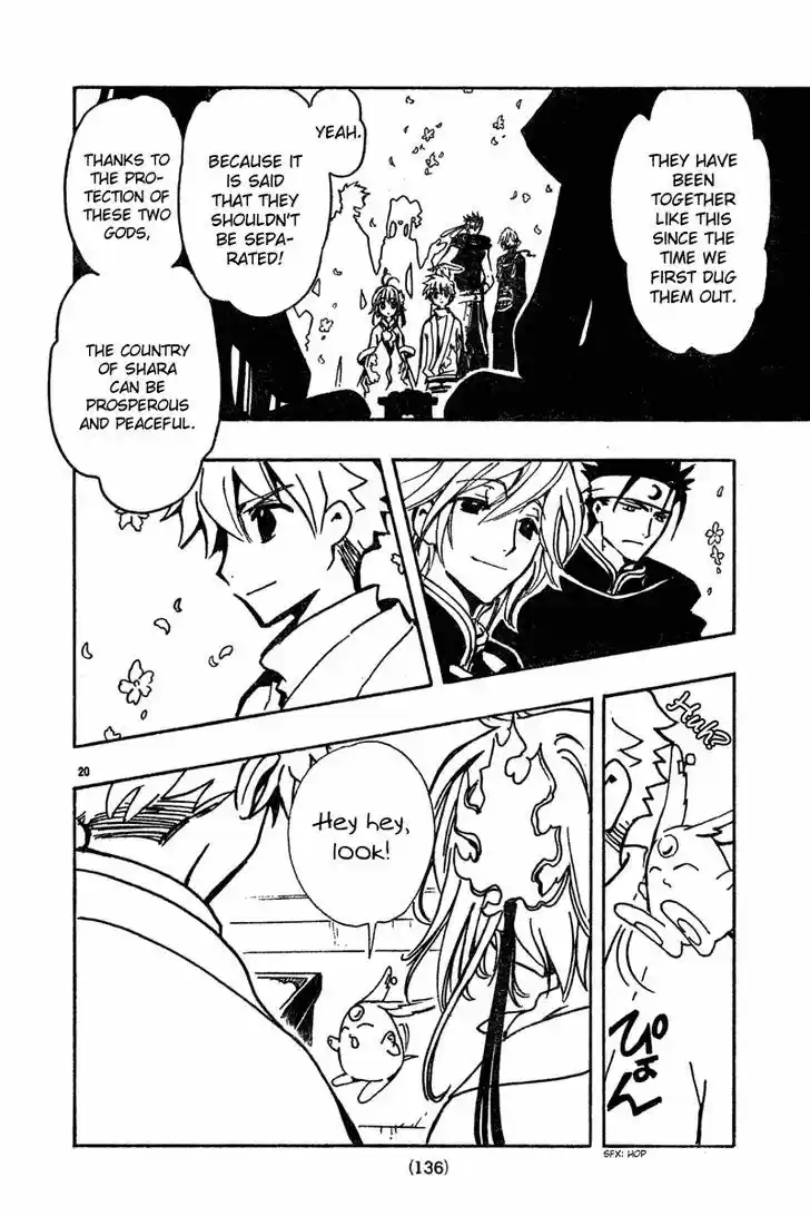 Tsubasa: Reservoir Chronicle 68