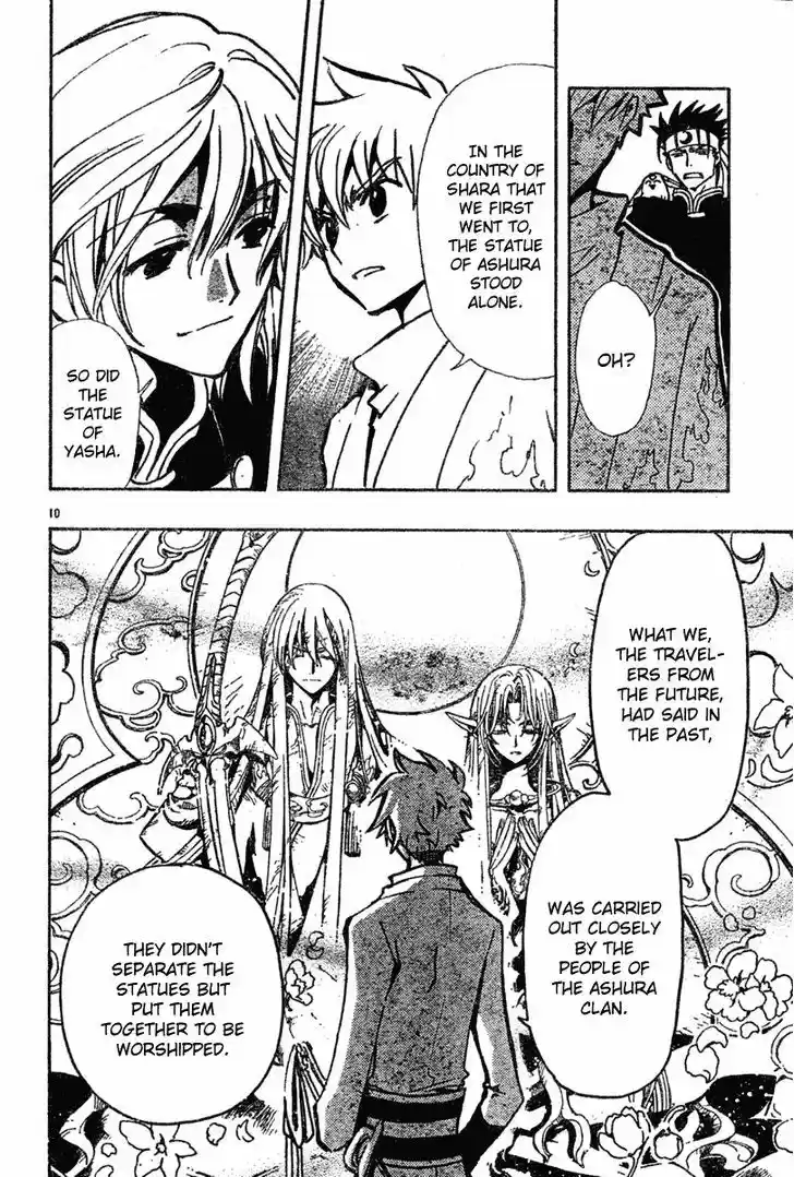 Tsubasa: Reservoir Chronicle 69