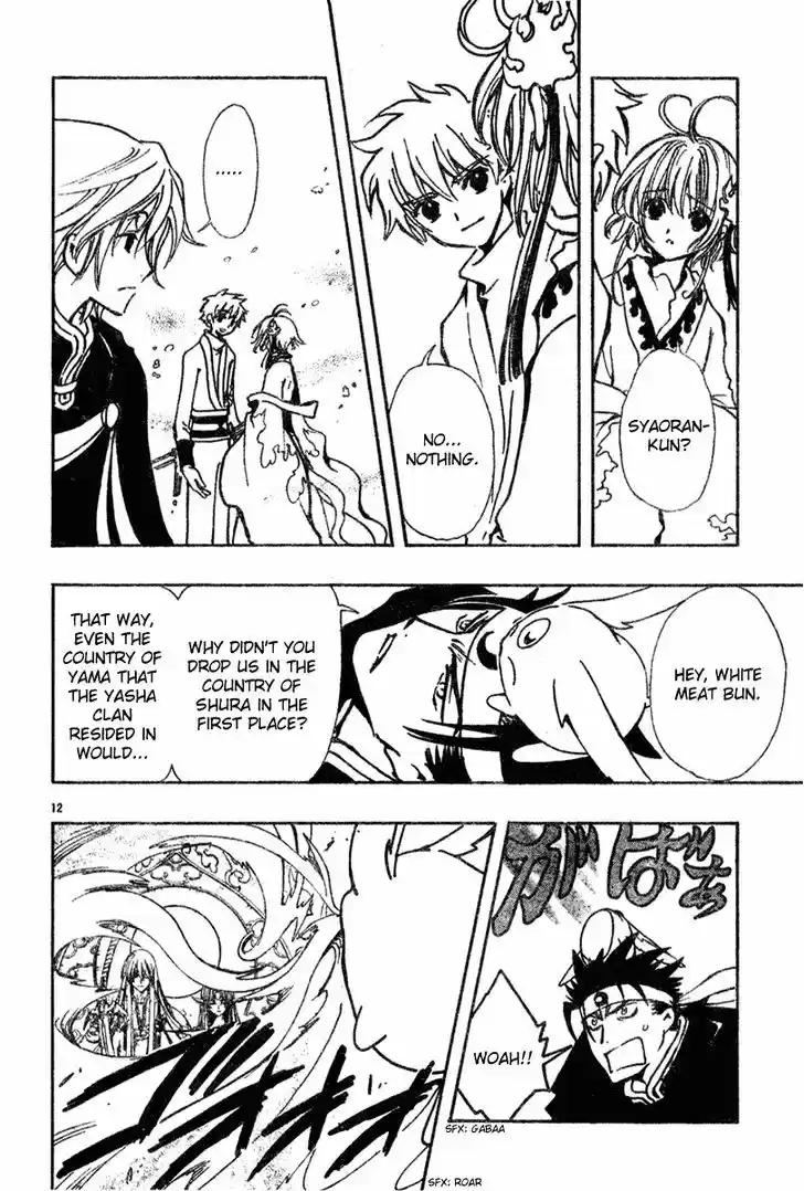 Tsubasa: Reservoir Chronicle 69