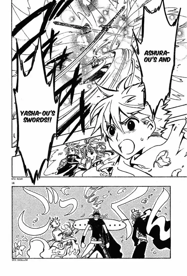 Tsubasa: Reservoir Chronicle 69